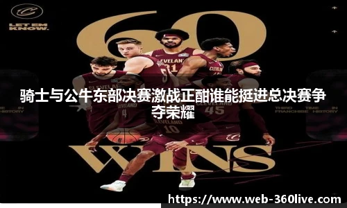 360直播