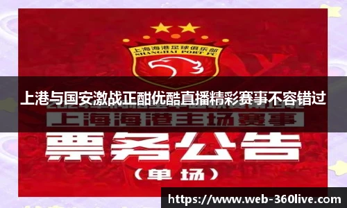 360高清直播