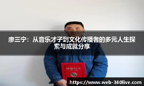 360体育直播