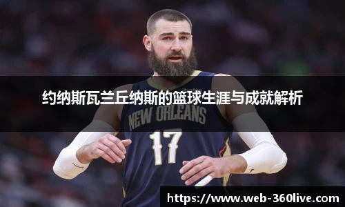 360高清直播